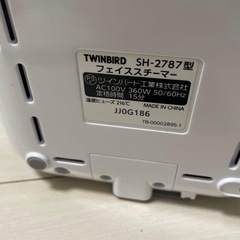 twinbird フェイススチーマー SH2787の画像