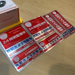 防犯 ダミーカメラ 防犯カメラステッカー まとめ売りの画像