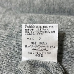 パラスパレス　薄手ニット　グレー　サイズ2の画像