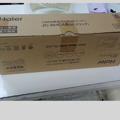 ID：544581　　ハンディ掃除機　　ハイアール　　2024の画像