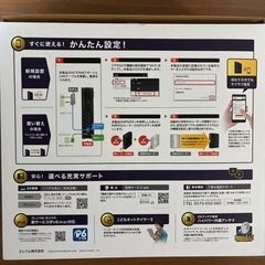 Wi-Fiルーター　ELECOMの画像