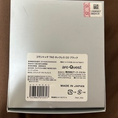 コラントッテの画像