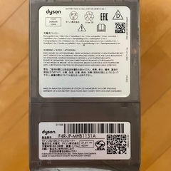 dyson ダイソン V8 SV10K コードレス掃除機 の画像