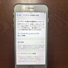 iPhone8plus 本体の画像