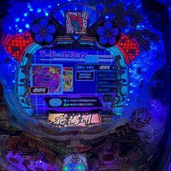 【愛品館八千代店】パチンコ実機　CRA甦りぱちんこ～花満開～GLAの画像
