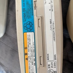 ヤマハ電動自転車　バッテリー／充電器あり
の画像