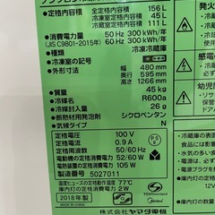配達可【ヤマダ】冷蔵庫156L★2018年製 クリーニング済み/6ヶ月保証付き【管理番号11412】九の画像