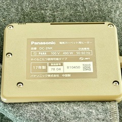 Panasonic「DC-2NK」2畳相当ホットカーペットの画像
