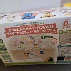 ベビー　メリー　ディズニー　ミッキーの画像