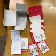 解説書付 日本史年号 かるたの画像