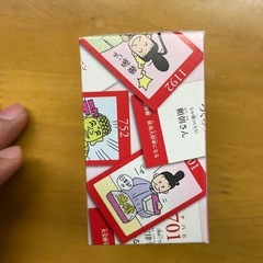 解説書付 日本史年号 かるたの画像