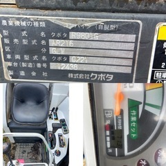 クボタ 2条刈 コンバイン AR216 GLW  713時間 16馬力 中古 引き取り限定の画像