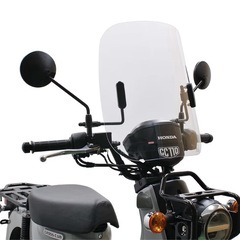 旭風防 クロスカブ110 ウインドシールド 風防の画像