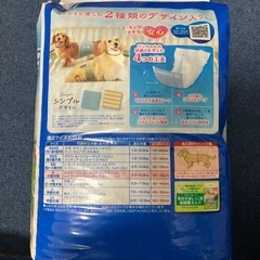 ペット用オムツ小型犬Sサイズ(男の子用)　の画像