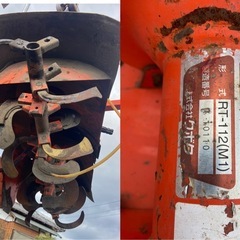 クボタ マルチロータリー RT112 丸畝 かんしょ マルチ 芋 甘藷 ビニール 3点リンク トラクター 取付 中古 配送可の画像