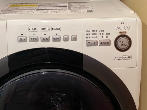 2019年製SHARPドラム式洗濯機　【お引取限定】プラズマクラスター