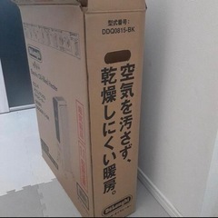 デロンギ オイルヒーターの画像
