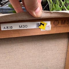 キャンバス木枠 【F50、M60、M30などセット】の画像