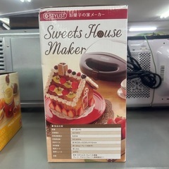 216 D-STYLIST お菓子の家の画像
