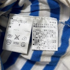 HUMANWOMAN サマーニット　Mサイズの画像