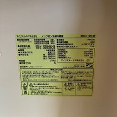 アイリスオーヤマ冷蔵庫さしあげます　IRSD-12B　118L　引き取り限定ですの画像