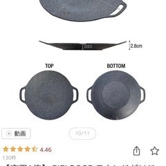 FIELDOOR ラウンドグリドルパン の画像