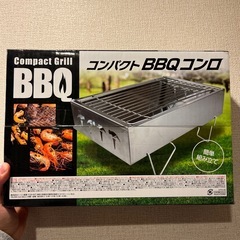 BBQコンロの画像