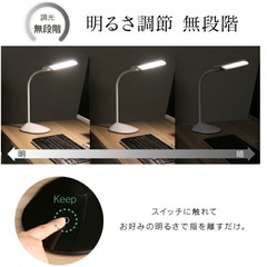 デスクライト　卓上ライトの画像