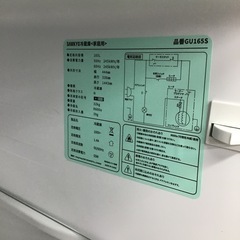 #L-35【ご来店頂ける方限定】SAMKYOの2ドア冷凍冷蔵庫ですの画像