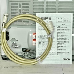 展示品未使用 リンナイ LPガスファンヒーター 木造11畳・コンクリ15畳の画像