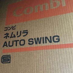 コンビ　ネンリラの画像