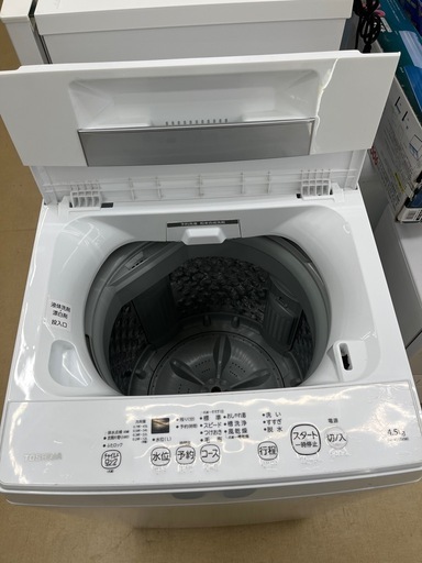 【ドリーム池田店♪ジモティ割対象】 東芝 AW-45M9 4.5jg洗濯機 2022年製 99680000038266