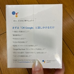 Google   Home miniの画像