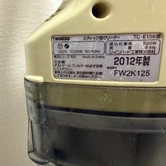 2012年製 スティック型掃除機の画像