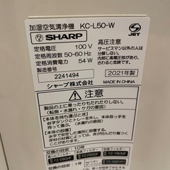 SHARP 加湿空気清浄機の画像