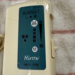 【受け渡し者決定】電気敷き毛布の画像