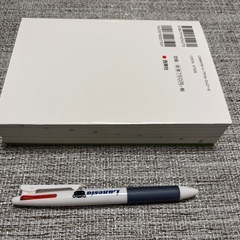 漢字の本の画像