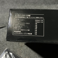 未使用 レクサス 三角停止板 レクサス メンテナンスキットの画像