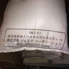 岩塩25キロの画像