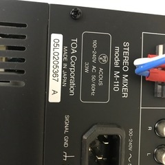 🎤ミキサーの画像