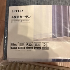 カーテンの画像