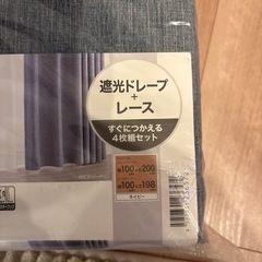 カーテンの画像