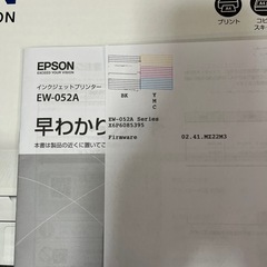 【訳あり】EPSON　プリンター（中古）EW-052Aの画像