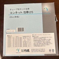 Taketora コンネット 包帯 25 約25mの画像