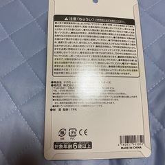 クロちゃんのフィギュア？の画像