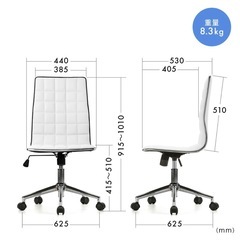 キャスター付きチェアの画像