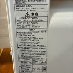 パナソニック　気化式加湿機　FE-KXF15　　の画像