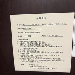 ガラステーブル2段
の画像