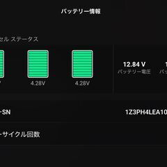 【DJIドローン】Mavic Air 2 コンボ+プロペラガード+プロペラホルダの画像