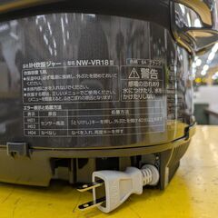 【未使用品】IH炊飯ジャー 炊飯器 象印 ZOUJIRUSHI 極め炊き NW-VR18-BA 10合炊き 1升炊き 2025年製 黒まる厚釜 白米炊き分け3コース：ブラックの画像
